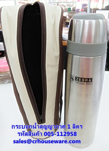 กระบอกน้ำร้อนสุญญากาศ ขนาดความจุ 1 ลิตร รหัสสินค้า 005-112958