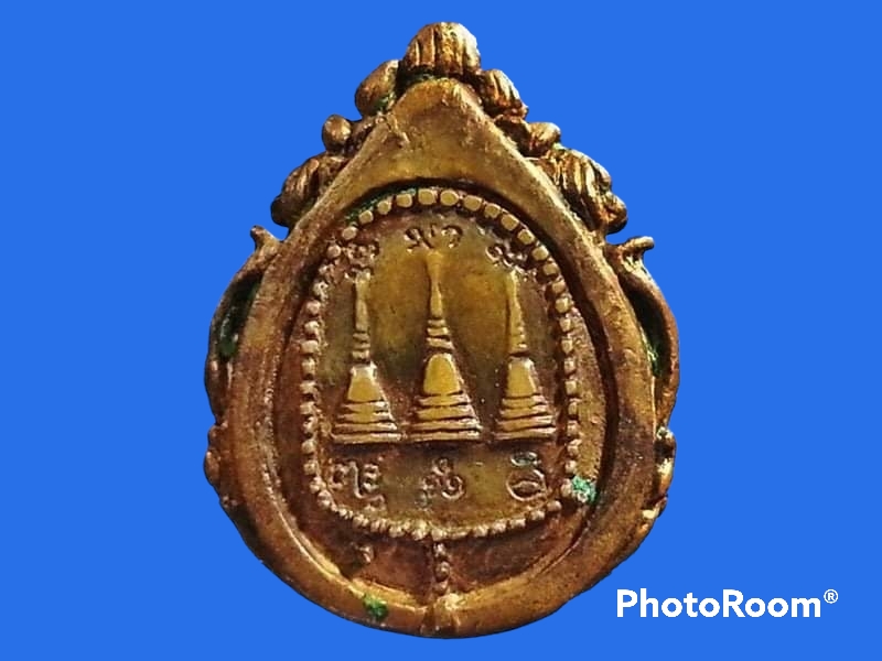 เหรียญหล่อ หลวงพ่ออุตตมะ วัดวังก์วิเวการาม