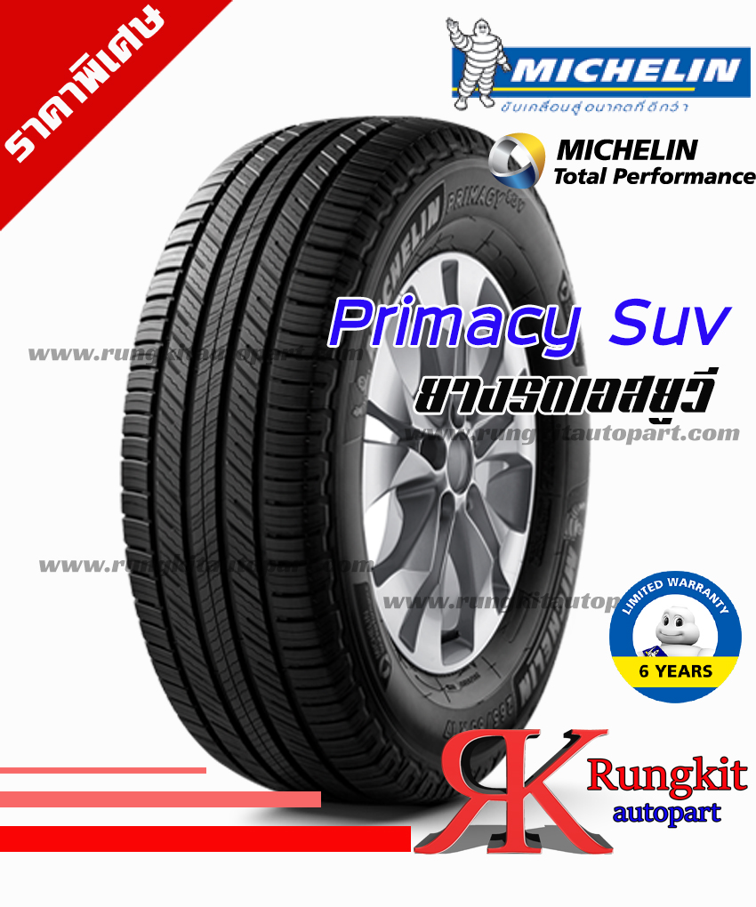 205/70-15รุ่นPrimacy Suvยี้ห้อMichelin