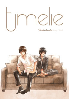 Timelie By Shabukushi เล่ม 2 มัดจำ 400 ค่าเช่า 80b.