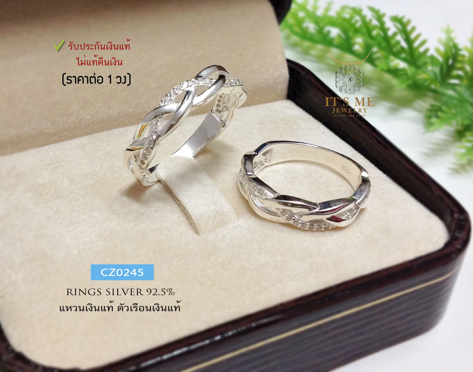 แหวนเงินแท้92.5% ประดับเพชร cz งานจริงสวยมากๆ ค่ะ size 5-10 (เนื้อเงินแท้)