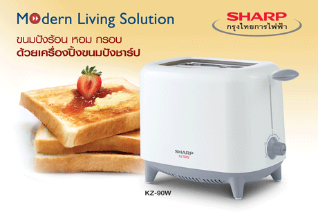 Sharp เครื่องปิ้งขนมปัง กำลังไฟ 900 วัตต์ รุ่น KZ-90W