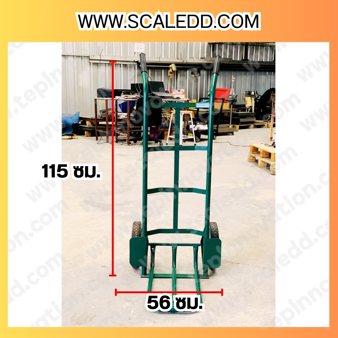 รถเข็นเหล็กสองล้อพับได้ รุ่นSMT-HT30 รับน้ำหนักสูงสุด 90 กก.