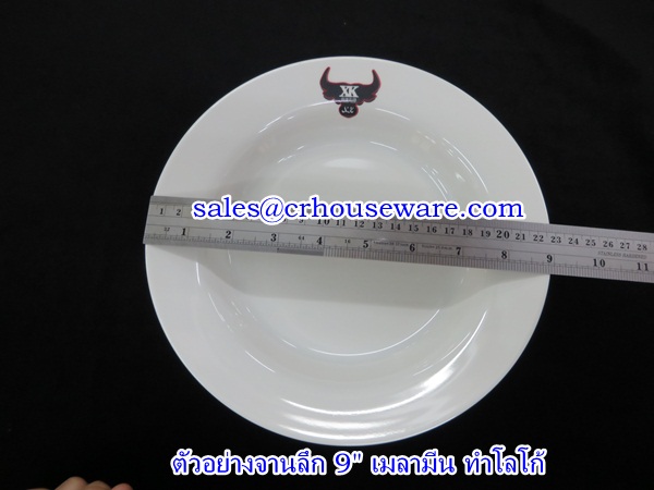 จานลึกเมลามีนทรงกลม ทำโลโก้ 9" 017-P281-9L ,จานเมลามีน, จานทรงลึก ,จานทรงกลม ,จานข้าว ,จานทำโลโก้,