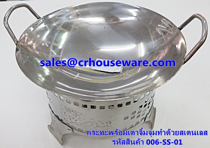 กระทะพร้อมเตาจิ้มจุ่มทำด้วยสเตนเลส 006-SS-01 Pan with stove dip Made with stainless steel. 006-SS-01.Hot and Sour Prawn Soup Dtom Yum Gkoong or Tom Yum Goong pot,酸辣虾汤火锅,Tôm nồi súp nóng và chua,ກຸ້ງຫມໍ້ແກງຮ້ອນແລະສົ້ມ, Panas dan Sour Udang periuk sup