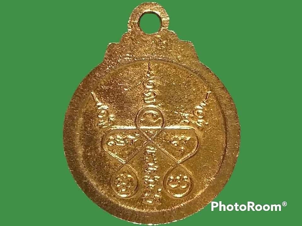 เหรียญหลวงปู่บุดดา ถาวโร วัดกลางชูศรีเจริญสุข จ.สิงห์บุรี