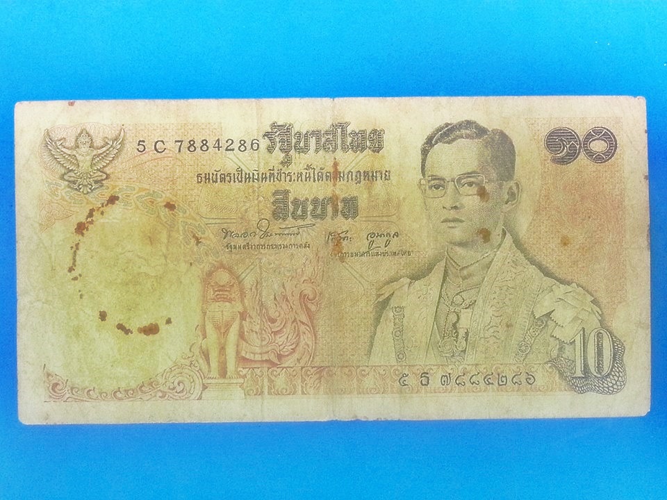 ธนบัตร รัชกาลที่ 9 แบบ 11 10 Baht Thailand