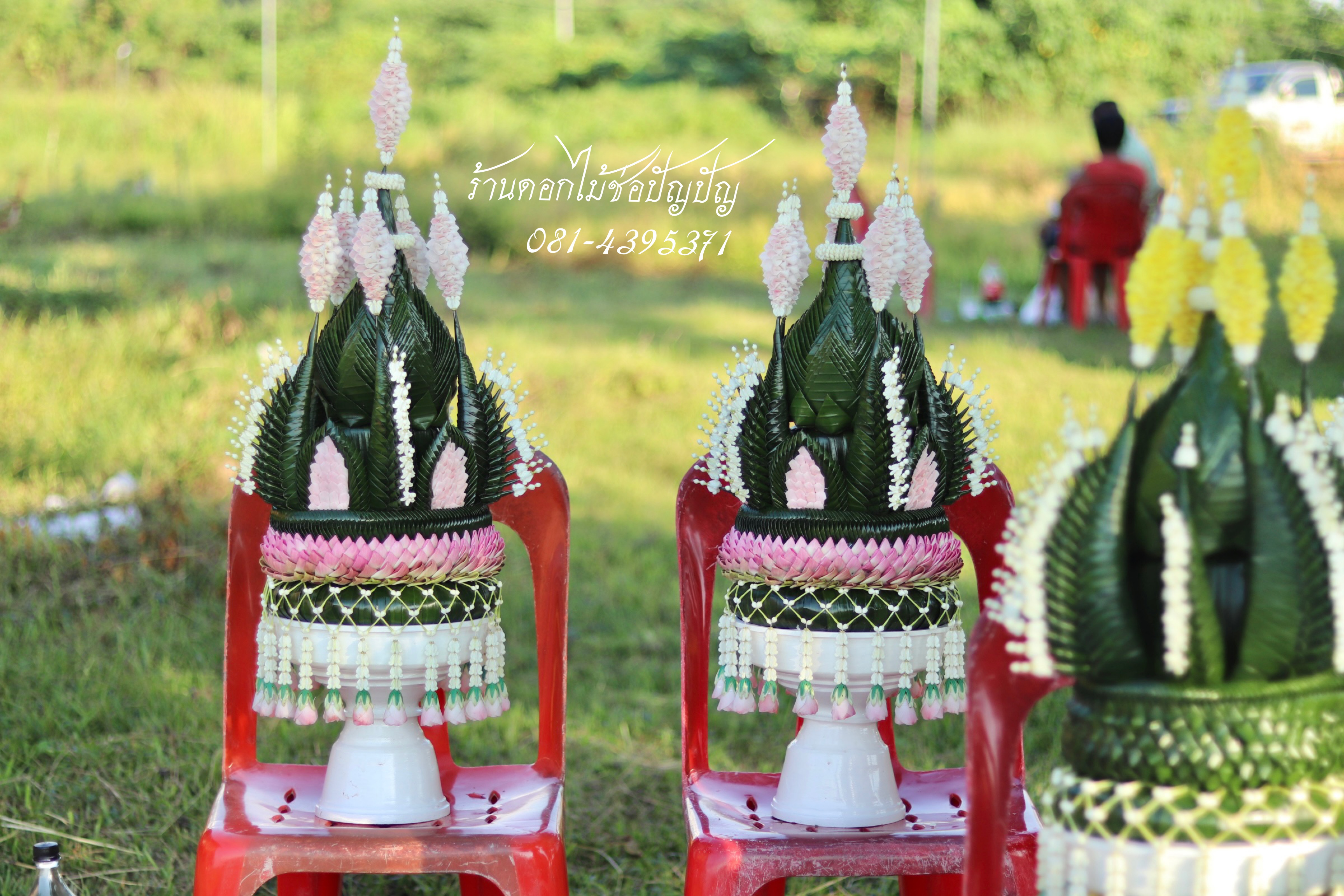 บายศรีเทพ, บายศรีพรหม,บายศรีปากชาม
