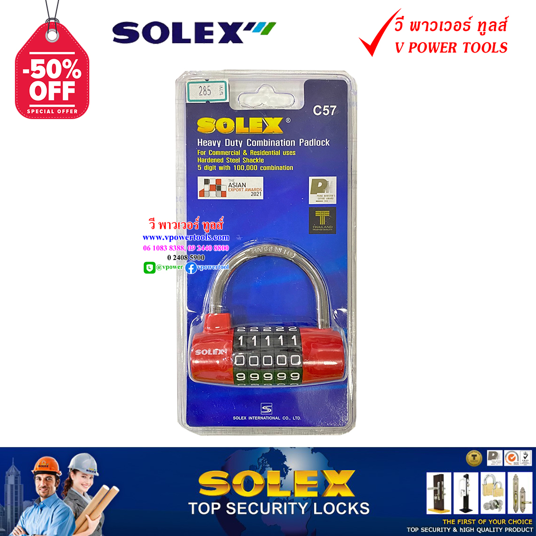 SOLEX กุญแจรหัส สำหรับล็อคกระเป๋าเดินทาง⬇️⤵️สินค้ามีตัวเลือก