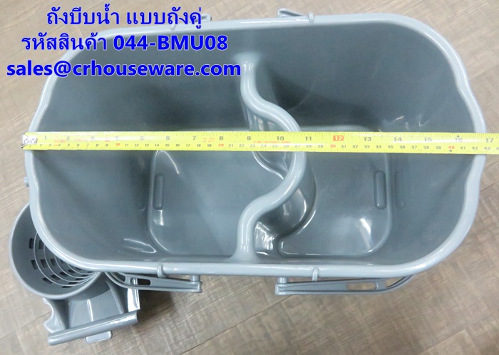 ถังบีบน้ำ แบบถังคู่ รหัสสินค้า 044-BMU08