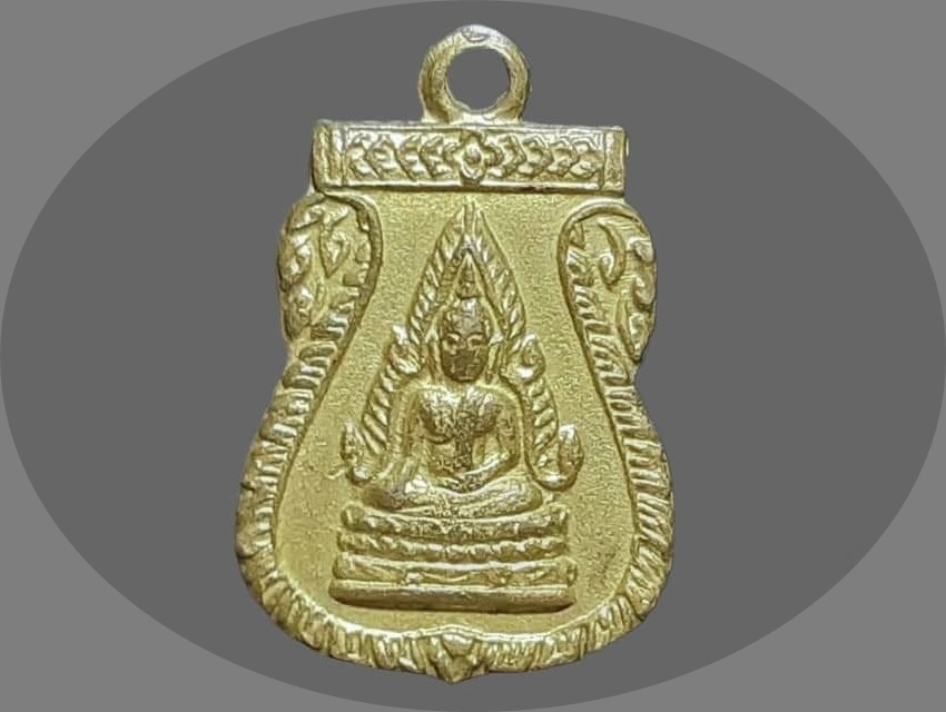 เหรียญเสมาเล็ก พระพุทธชินราช วัดพระศรีรัตนมหาธาตุ จ.พิษณุโลก หลังนางกวัก ยันต์ นะ ชา ลี ติ ปี 2495 เนื้อกะหลั่ยทอง