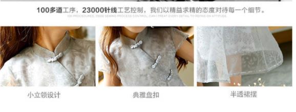 ชุดเดรสกี่เพ้า คอจีน คอป้าย สีเทา