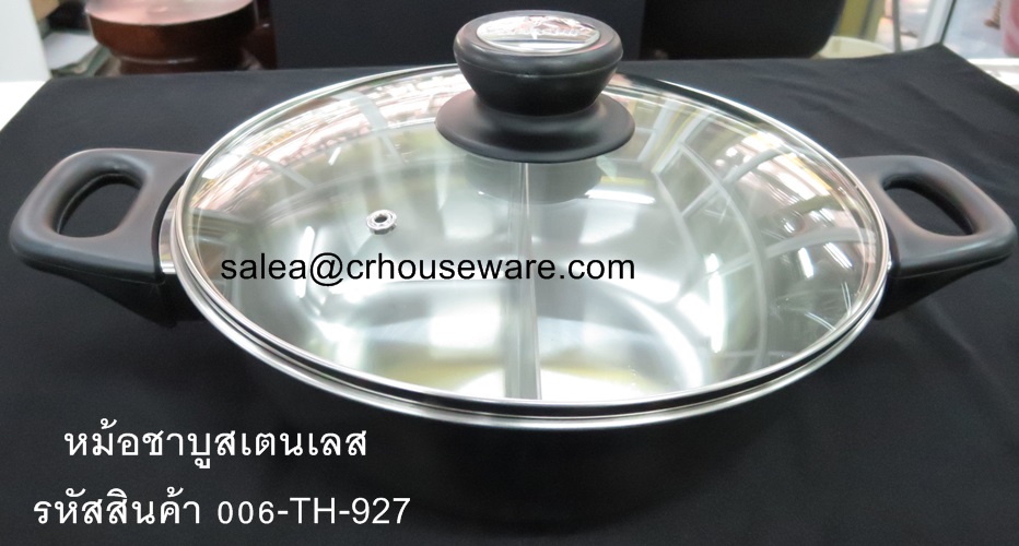 หม้อชาบู สเตนแลส 006-TH-927 Shabu pot stainless steel. 006-TH-927