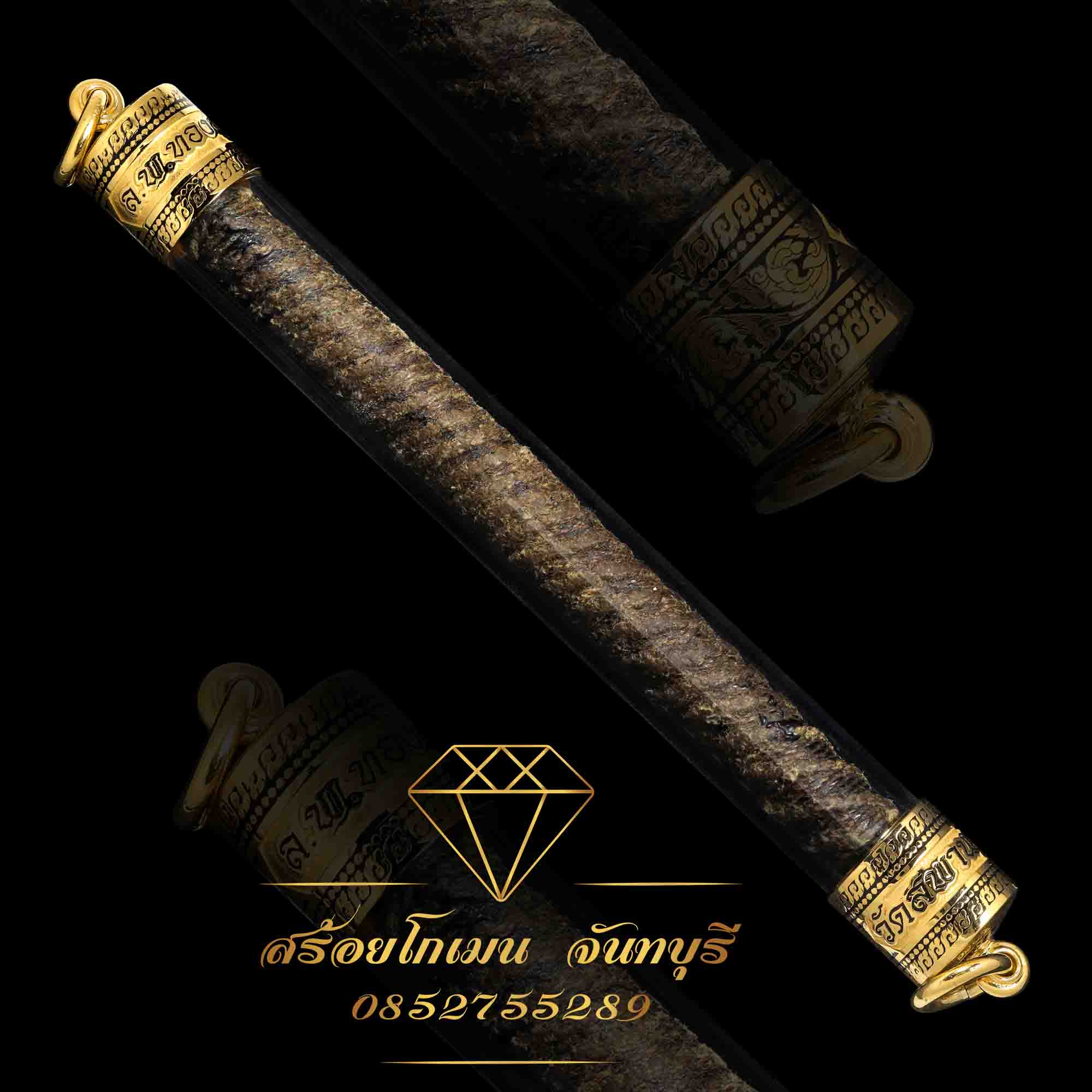 กรอบตะกรุดเลเซอร์ ลงยาดำ