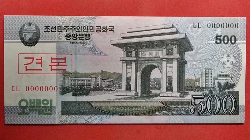 ธนบัตร ประเทศ เกาหลีเหนือ (พิมพ์ตัวอย่าง) Won 2008