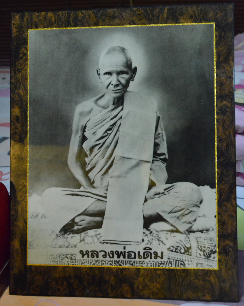 รูปหลวงพ่อเดิม วัดหนองโพ 24นิ้ว สวยใหญ่เก่า น่าเก็บ