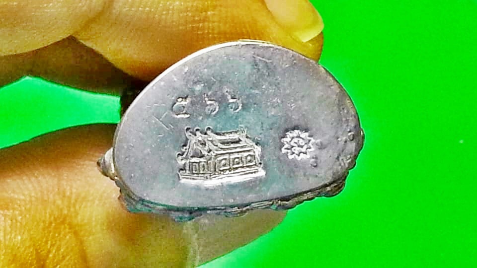 กริ่งชินบัญชร 7 รอบ หลวงปู่โทน วัดเขาน้อยคีรีวัน จ.ชลบุรี หมายเลข 566