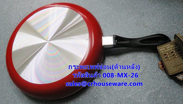 กระทะเทฟล่อน ขนาด 26 ซม. รหัสสินค้า 008-MX-26