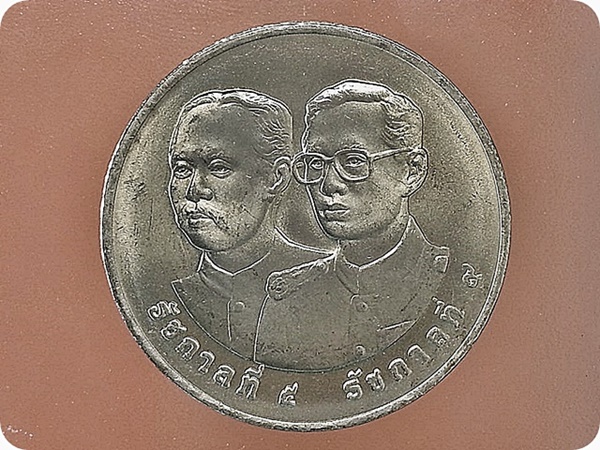 ครบ 100 ปี การรถไฟแห่งประเทศไทย Centenary of Thai State Railway