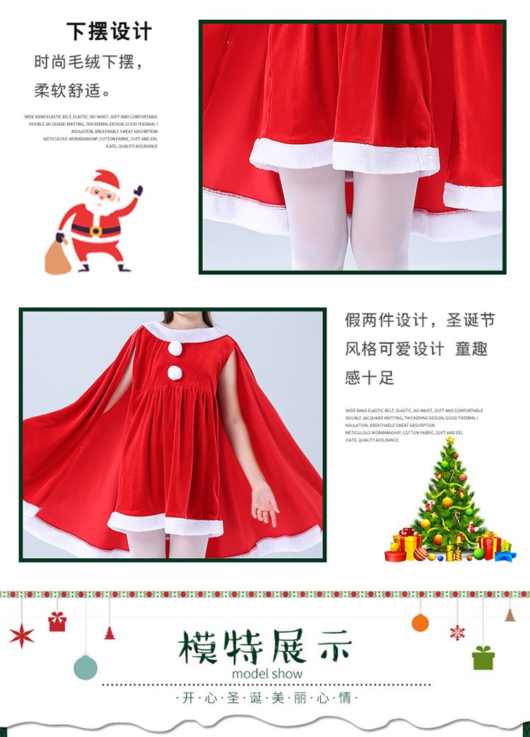 **พร้อมส่ง**ชุดคริสมาสต์ กำมะหยี่ สีแดง*ไม่มีปลอกขา