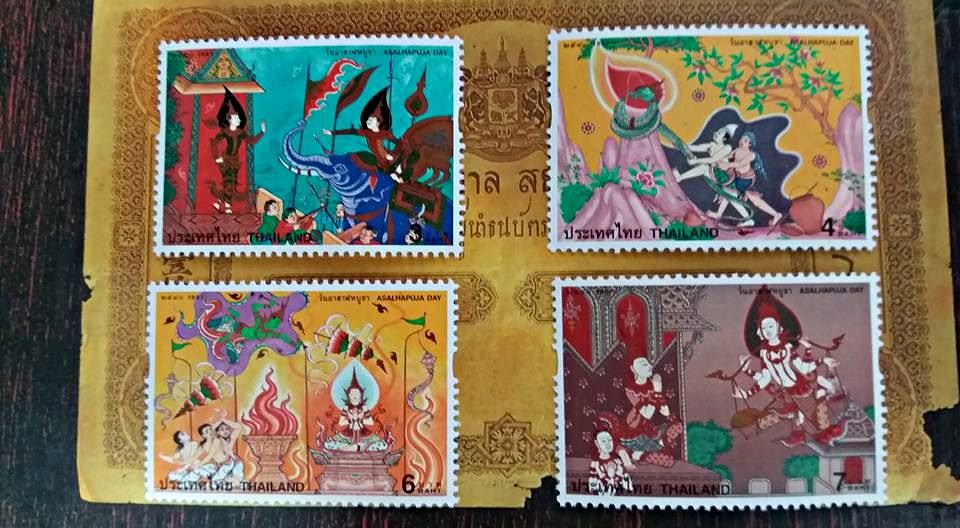 แสตมป์ วันอาสาฬหบูชา 1 ชุด 4 ดวง
