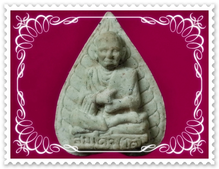 พระใบโพธิ์ สมเด็จโต หลัง หลวงปุ่ทวด ไม่ทราบวัด