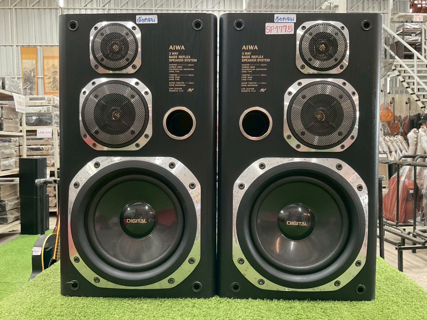 ลำโพง AIWA : SX-S555