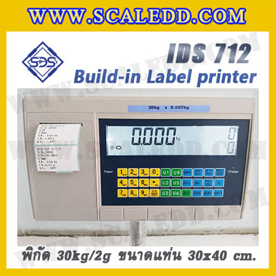 เครื่องชั่งตั้งพื้นพร้อมปริ้นสติ๊กเกอร์ในตัว พิกัด 30kg ค่าละเอียด 2g ขนาดแท่น 30x40cm. ยี่ห้อ SDS รุ่น IDS712-Label