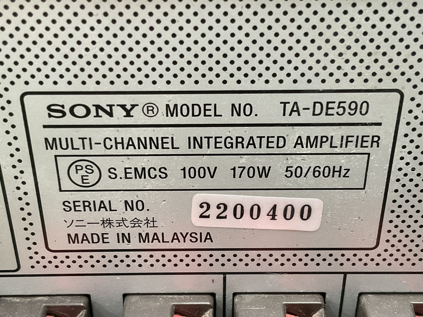 เครื่องขยายเสียง SONY : TA-DE590 สินค้าไม่พร้อมใช้งาน(ต้องซ่อม)