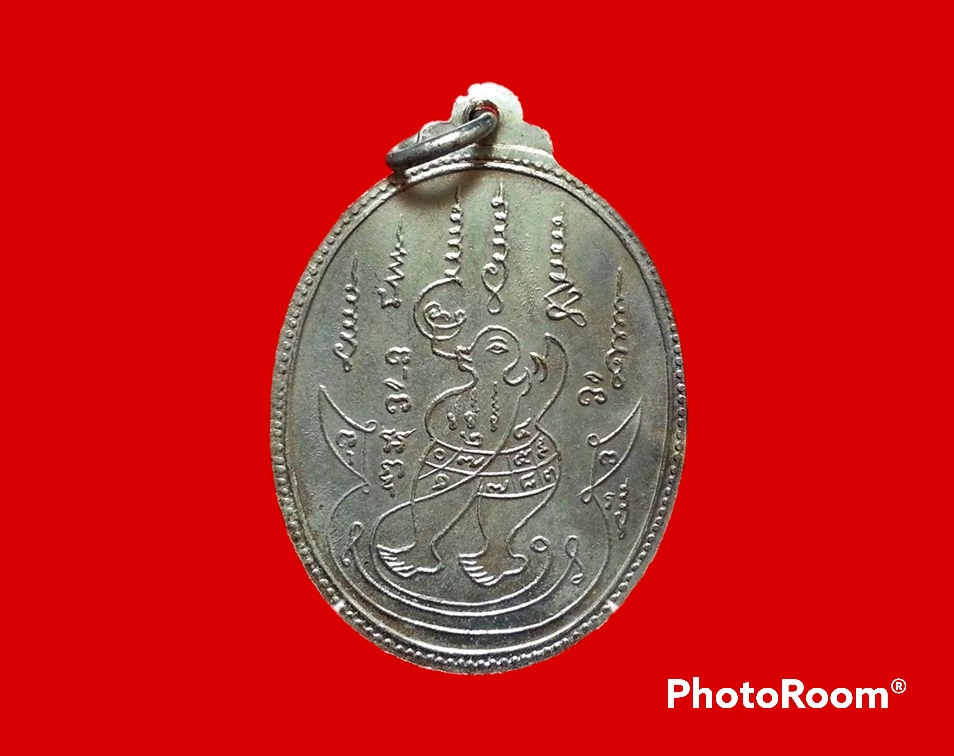 เหรียญหลวงปู่อ่อน ญาณสิริ วัดป่านิโครธาราม จ.อุดรธานี