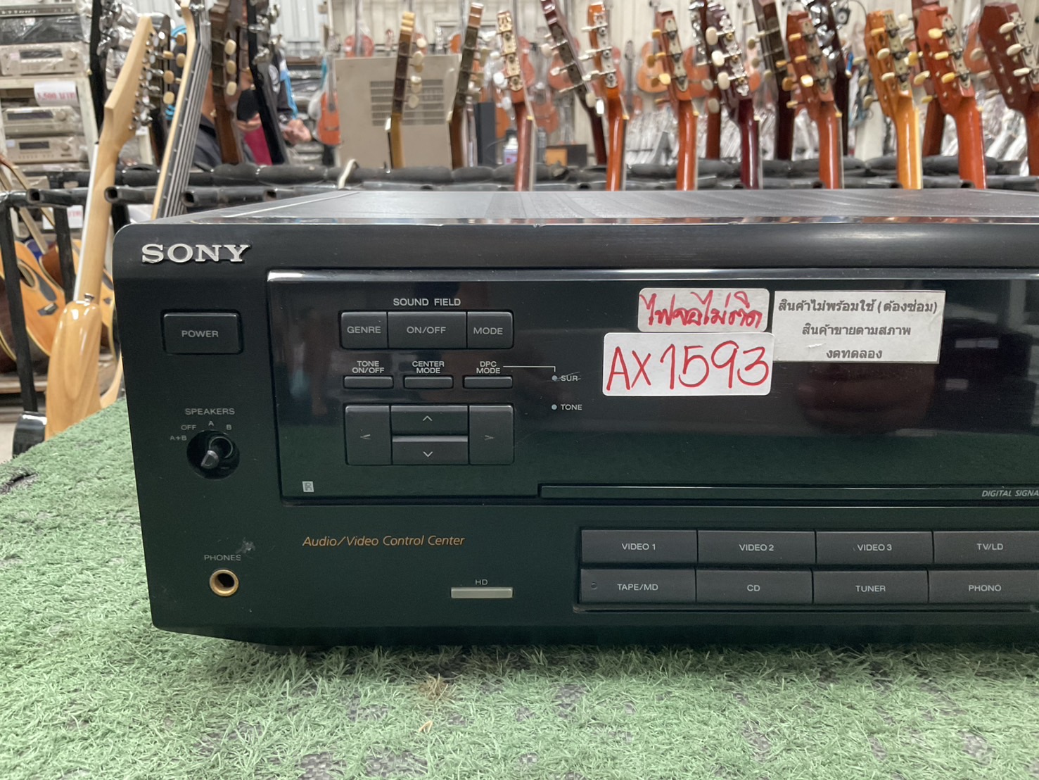 เครื่องขยายเสียง SONY : TA-VE700 สินค้าไม่พร้อมใช้งาน(ต้องซ่อม)