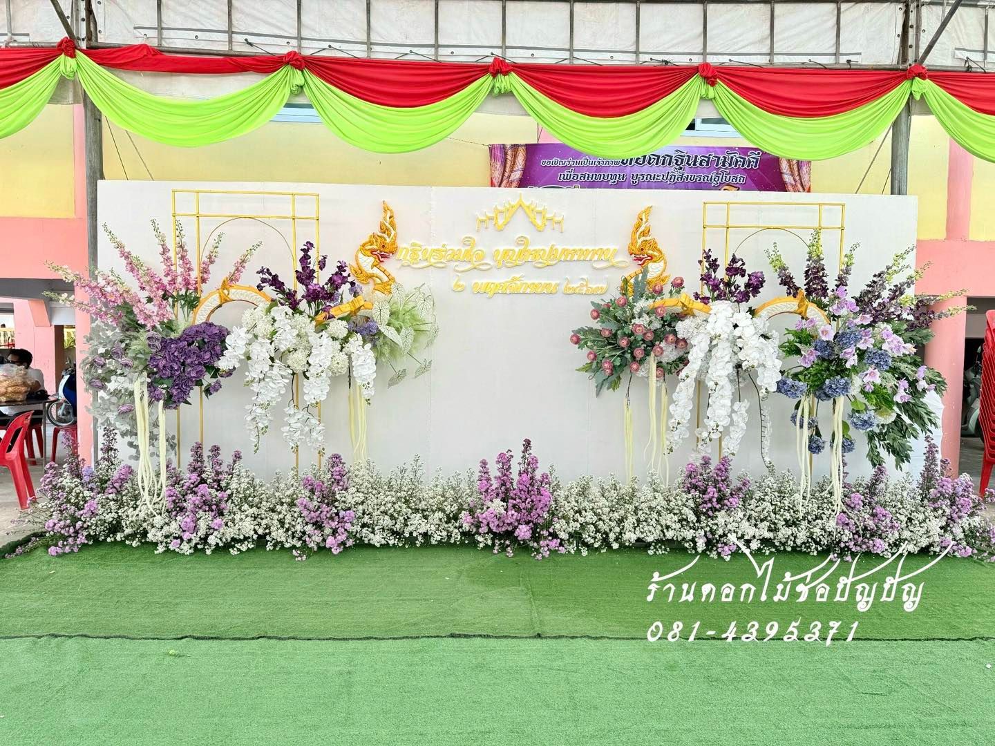 แบคดรอปงานบวช,งานทอดกฐิน โทนสีม่วง