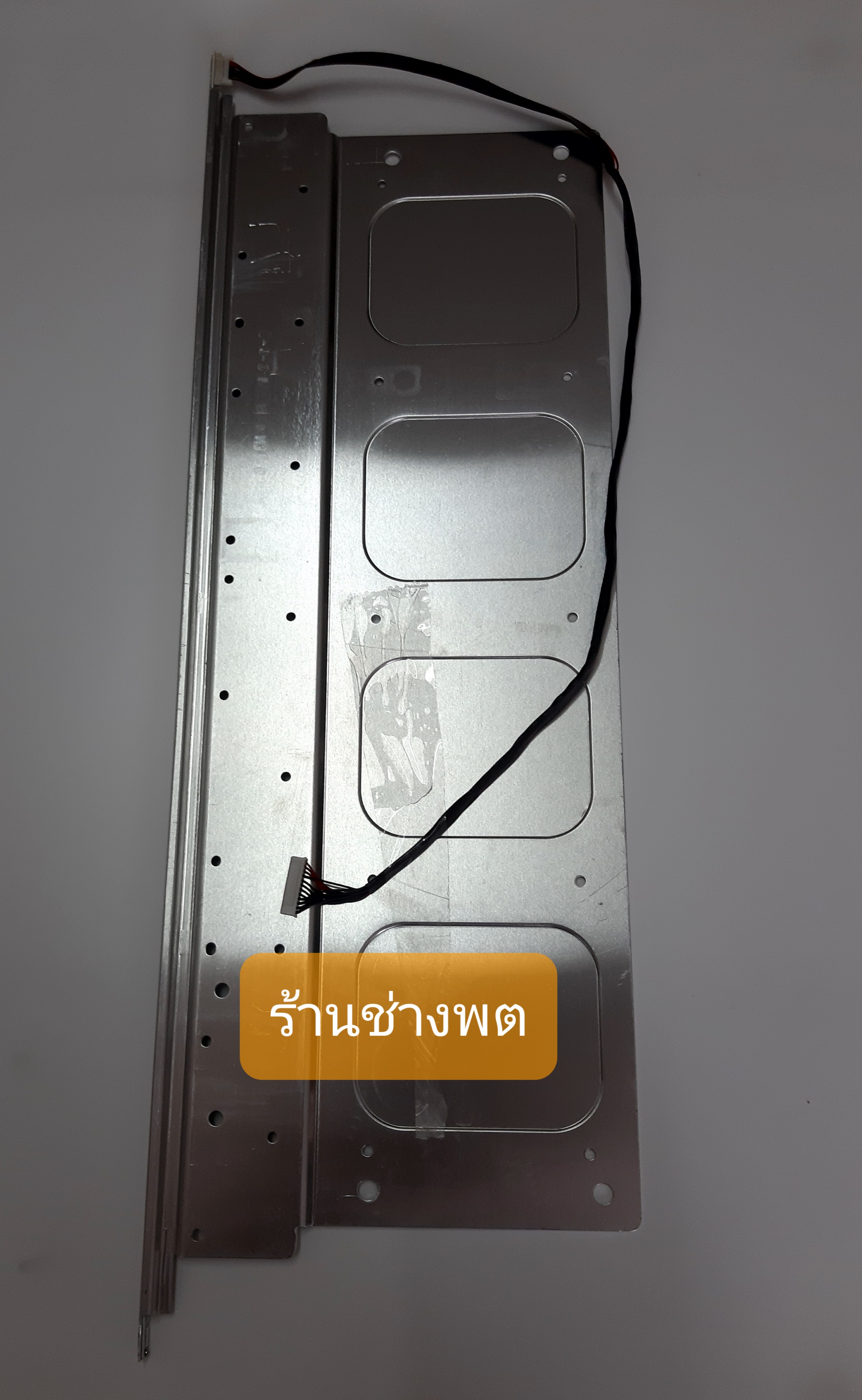 หลอด LED รุ่นLC-50LE275X