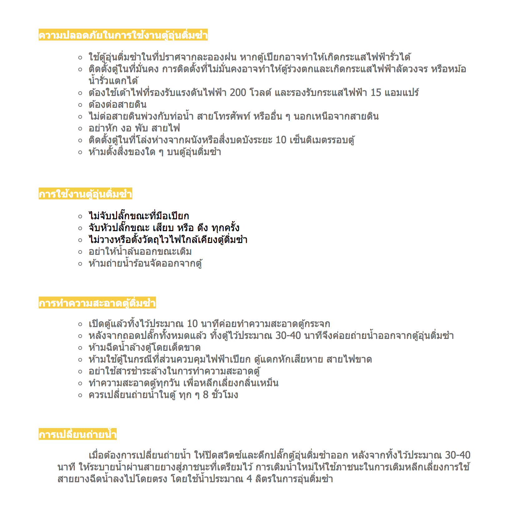 ตู้นึ่งติ่มซำไฟฟ้า ตู้อุ่นซาลาเปา 005-MS-500L