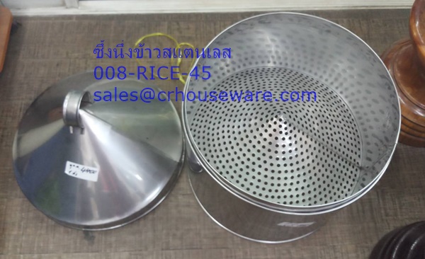 ซึ้งนึ่งข้าวสแตนเลสแบบกลุ่มแม่บ้านใช้ Code: 008-RICE-45,เชียงรายซึ้งนึ่งข้าวเหนียวแม่บ้าน,นึ่งข้าวเหนียวแม่บ้านวัดมูลนิธิ