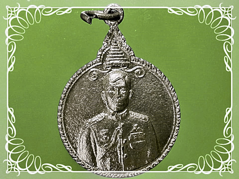 เหรียญ รัชกาลที่ 10