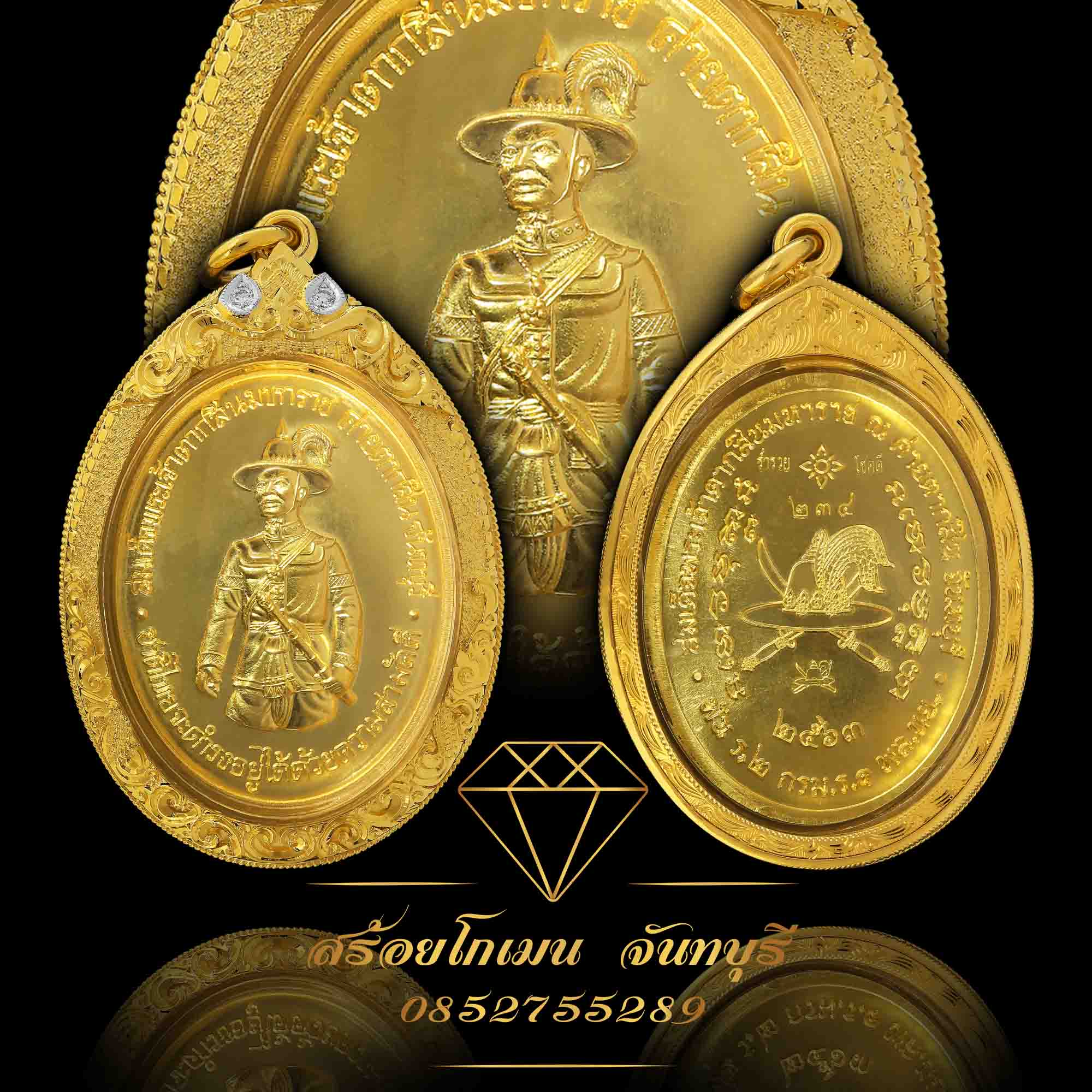กรอบพระเจ้าตาก ปี 63 เนื้อทองคำ