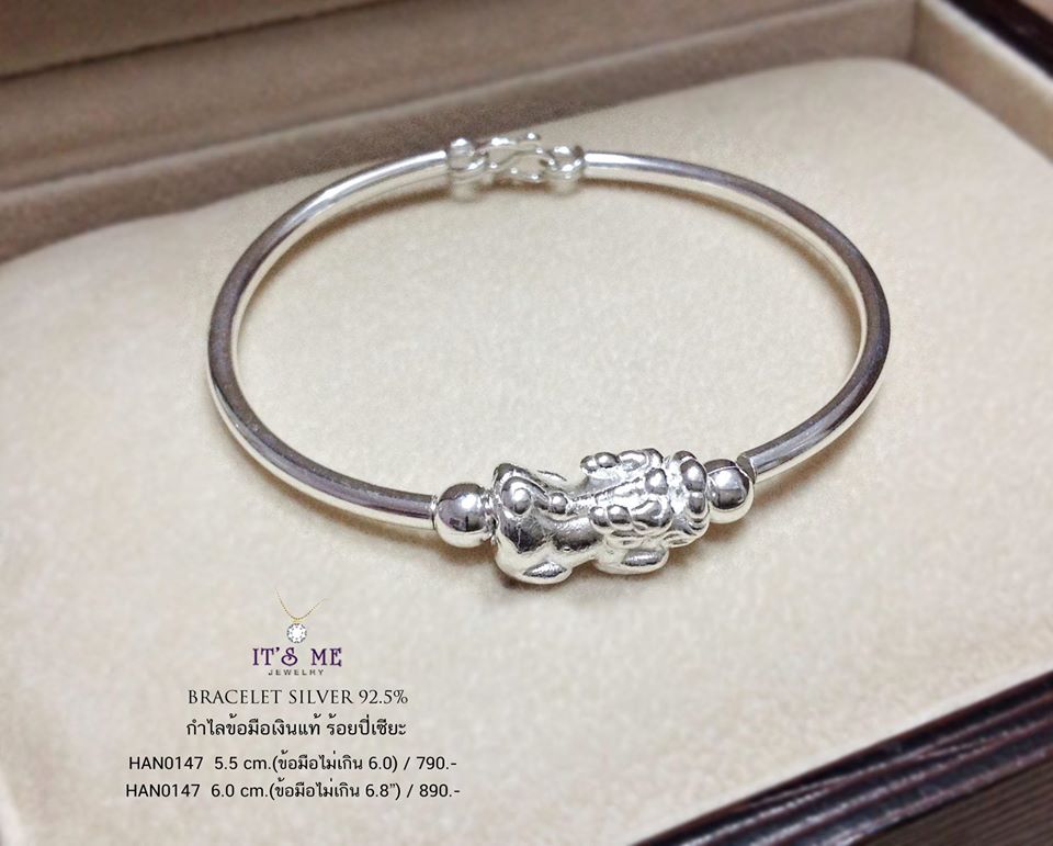 กำไลข้อมือเงินแท้ ร้อยปี่เซียะ (กำไลแบบโปร่งหนา ไม่ตันค่ะ) ขยายไม่ได้นะคะ เป็นแบบเกี่ยวมีตะขอ s กำไลหนา 2.0 มิล