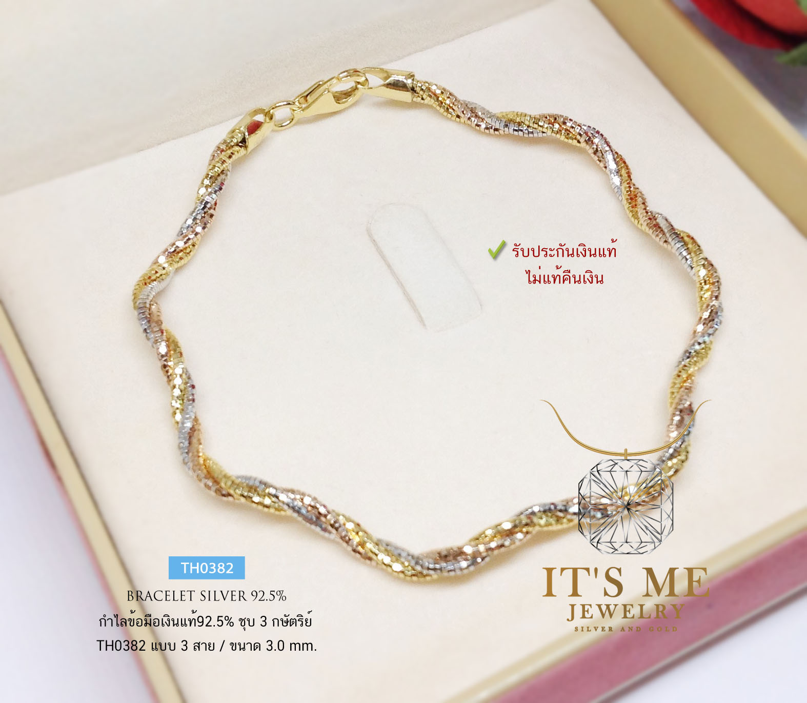 กำไลเงินแท้92.5% แบบ 3K ลาย Omega 3 เกลียว เล่นแสงดีมากๆ ค่ะ ข้อมือ 6.5-7.5 นิ้ว(เรือนเงินแท้)