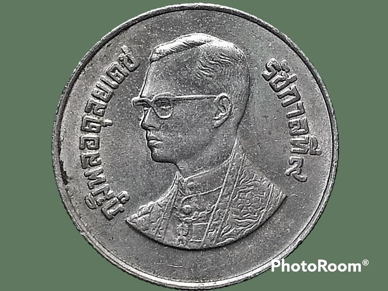 ปีเยาวชนสากล 2 Baht (International Year of Youth) 1985