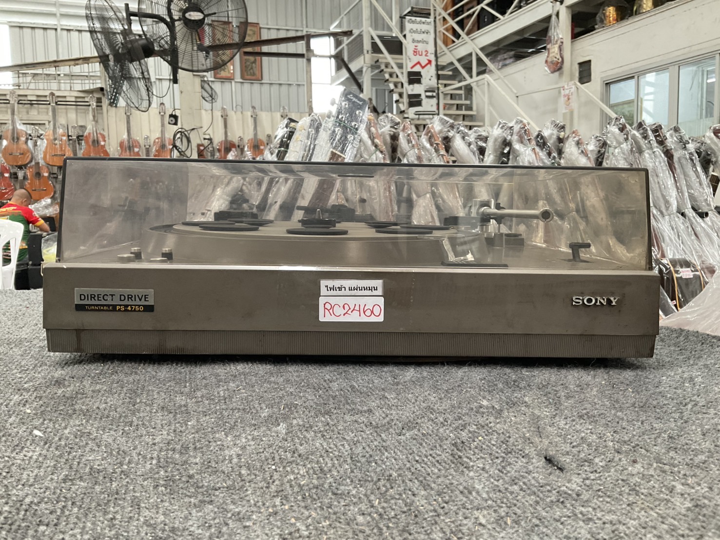 เครื่องเล่นแผ่นเสียง SONY : PS-4750