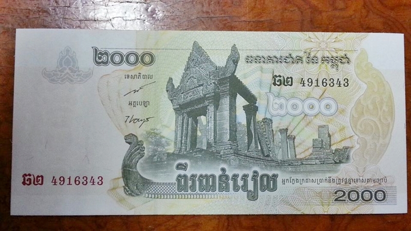 ธนบัตร กัมพูชา 2007 สภาพไม่เคยผ่านการใช้ (UNC)
