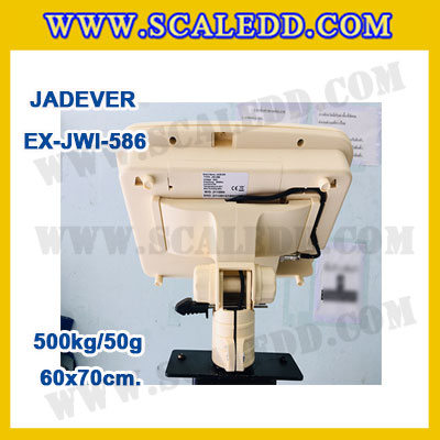 เครื่องชั่งดิจิตอลตั้งพื้น ยี่ห้อ JADEVER รุ่น EX-JWI-586 ขนาดแท่น 60x70cm. พิกัดน้ำหนัก 500kg ค่าละเอียด 50g พร้อมที่เข็นและล้อ