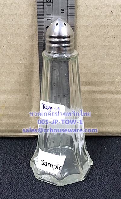 ขวดเกลือ ขวดพริกไทย. Salt / Pepper shaker. Code : 005-JP-TOW-1
