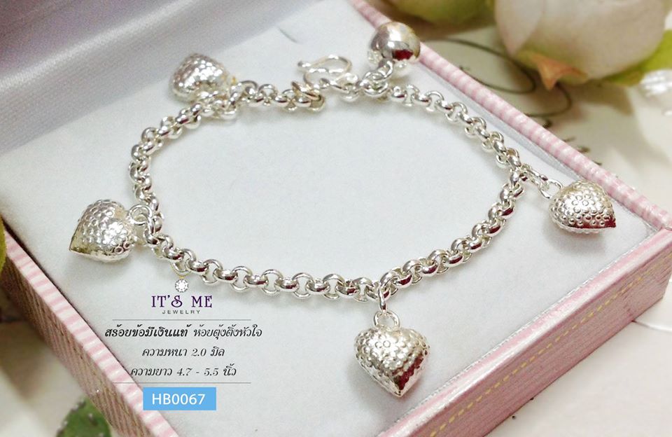 สร้อยข้อมือเงินแท้สำหรับเด็ก ลายผ่าหวายห้อยตุ้งติ้งหัวใจลาย 4 ดวง