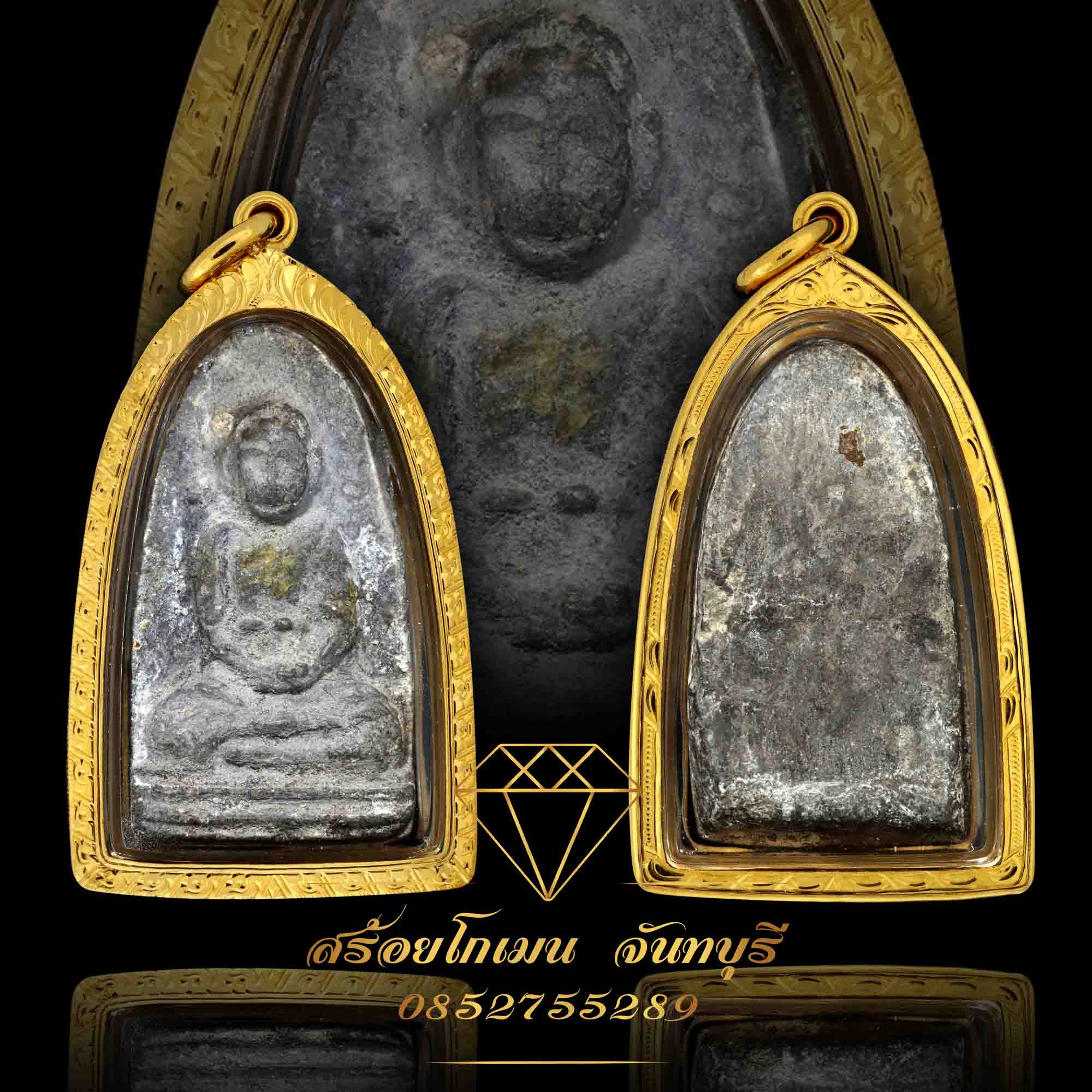 กรอบพระแกะลายแข้งสิงห์