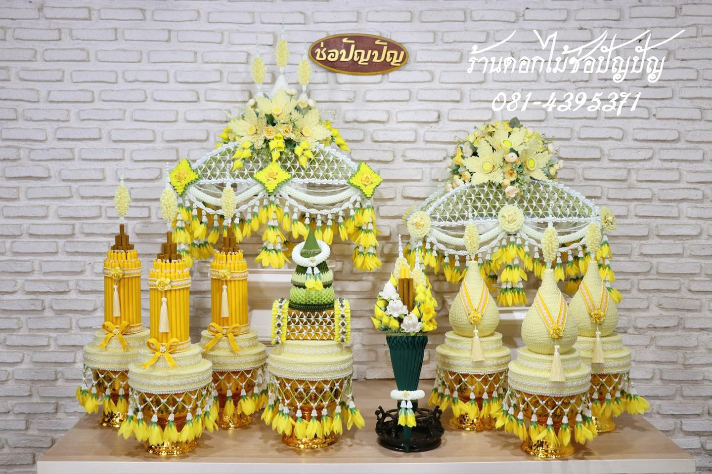 เครื่องบวชดอกไม้ประดิษฐ์ สีเหลืองทอง