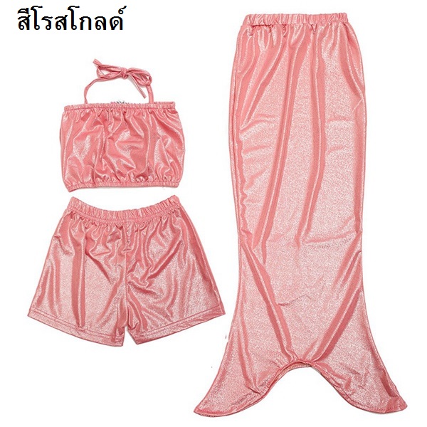 สินค้าพร้อมส่ง ชุดเด็ก ชุดว่ายน้ำหางนางเงือก จุดหลากสีรุ้ง