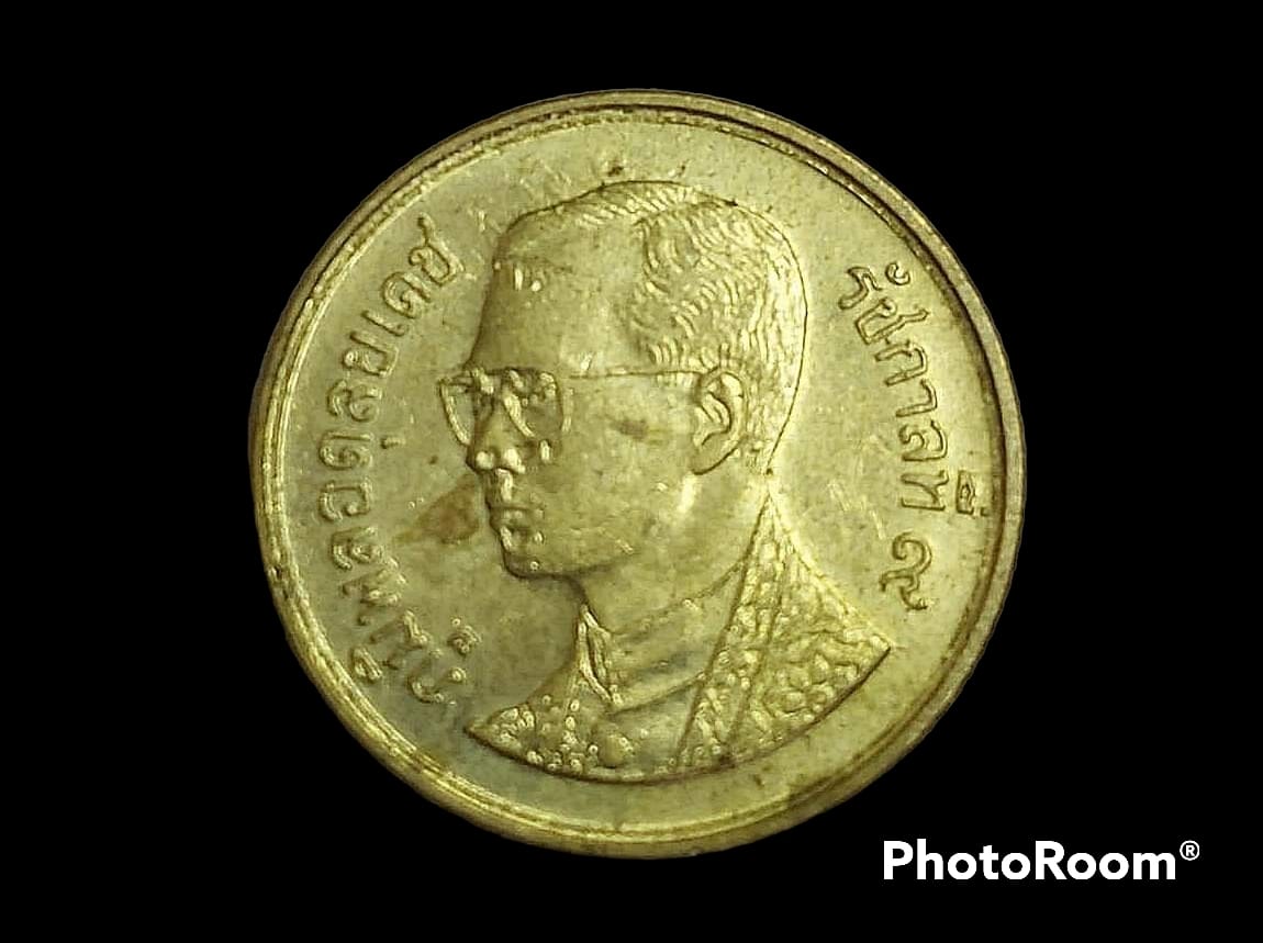เหรียญ เงิน กษาปณ์หมุนเวียน รัชกาลที่ 9 25 Satang 1995 อันดับ 6