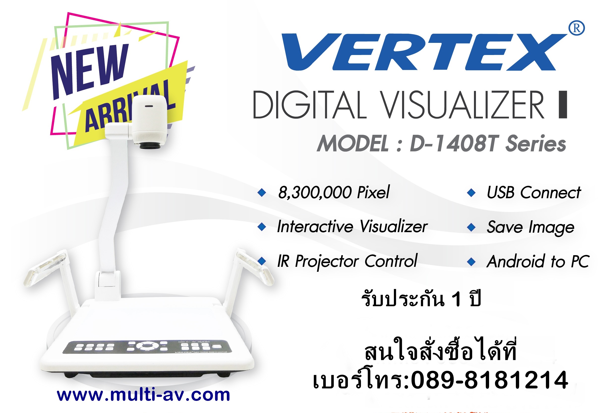 VERTEX D-1408T